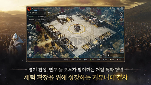 普罗西亚战记手游截图2