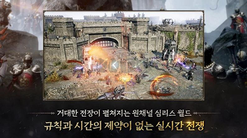 普罗西亚战记手游截图1