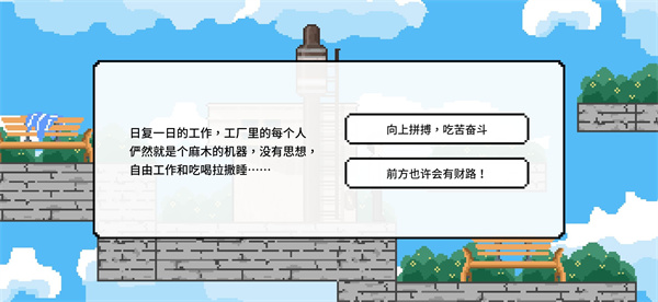 似水年华手游截图4
