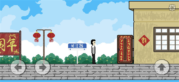 似水年华手游截图5