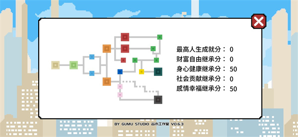 似水年华手游截图2