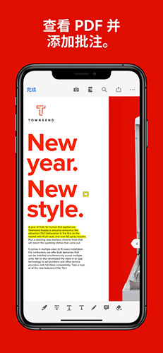 adobe reader官方安卓版截图5