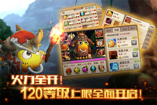 我叫MT2最新版截图4