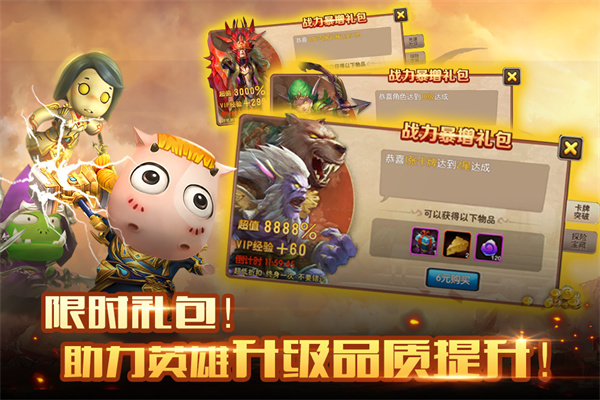 我叫MT2最新版截图1