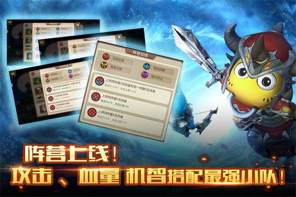 我叫MT2最新版截图3