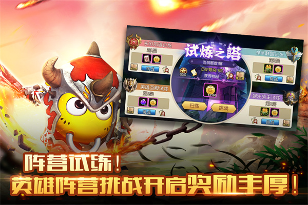 我叫MT2最新版截图2