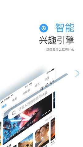 西瓜影院app截图1