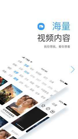 西瓜影院app截图2