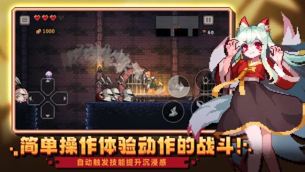 无限深渊手游截图4