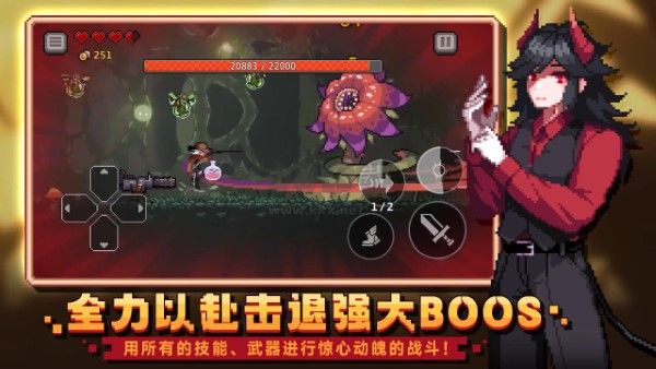 无限深渊手游截图3