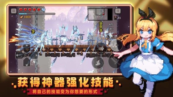 无限深渊手游截图2