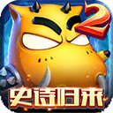 我叫MT2最新版