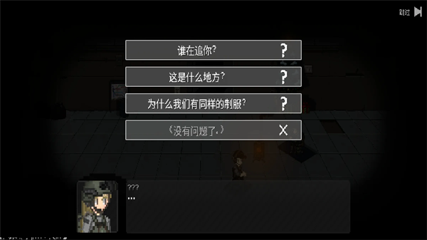 战争之棋手机最新版截图2