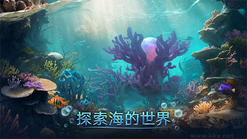 小小水世界手游截图1