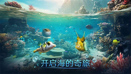 小小水世界手游截图4