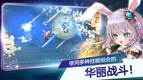 月兔养成记手游截图2