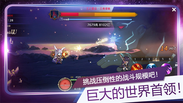 月兔养成记手游截图4
