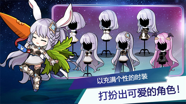 月兔养成记手游截图5