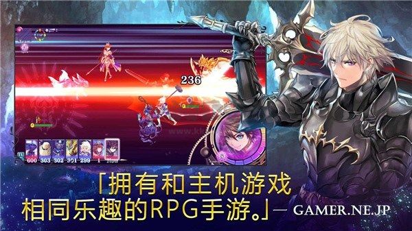 亘古幻想游戏截图3