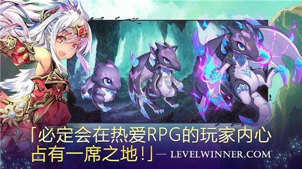 亘古幻想游戏截图1