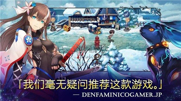 亘古幻想游戏截图2