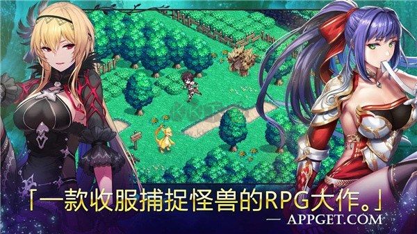 亘古幻想游戏截图4