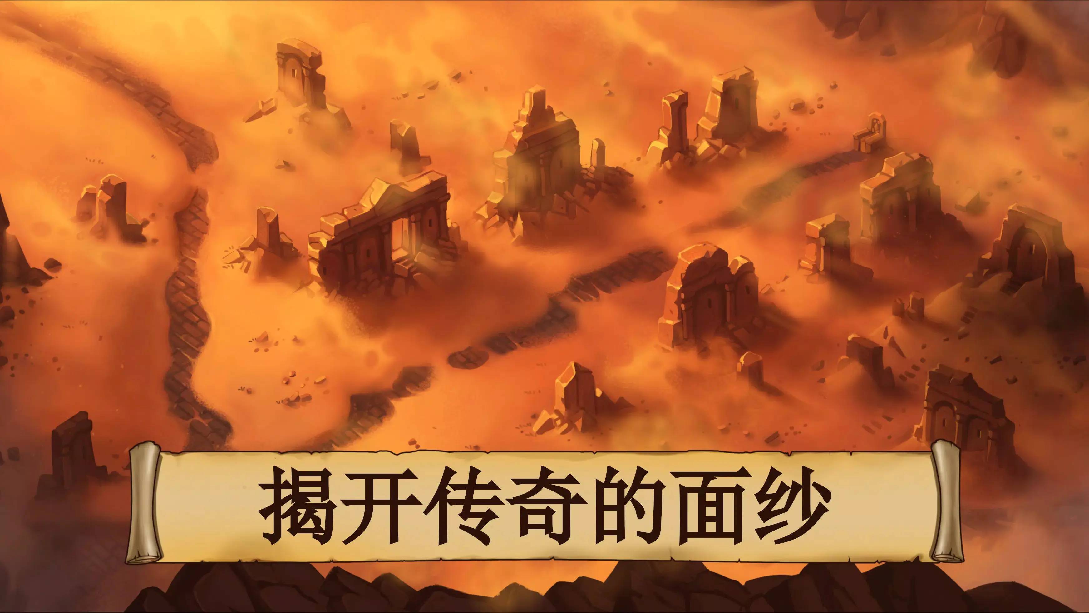 黑曜石骑士手游截图2