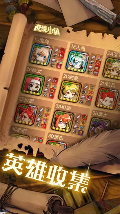 奇境小镇手游截图5