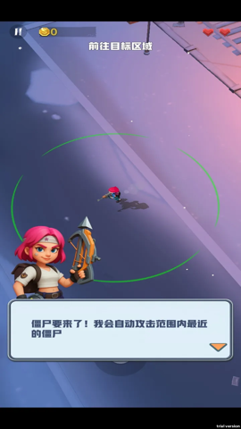 僵尸收割者截图1