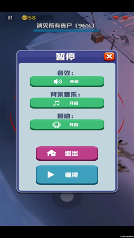 僵尸收割者截图4