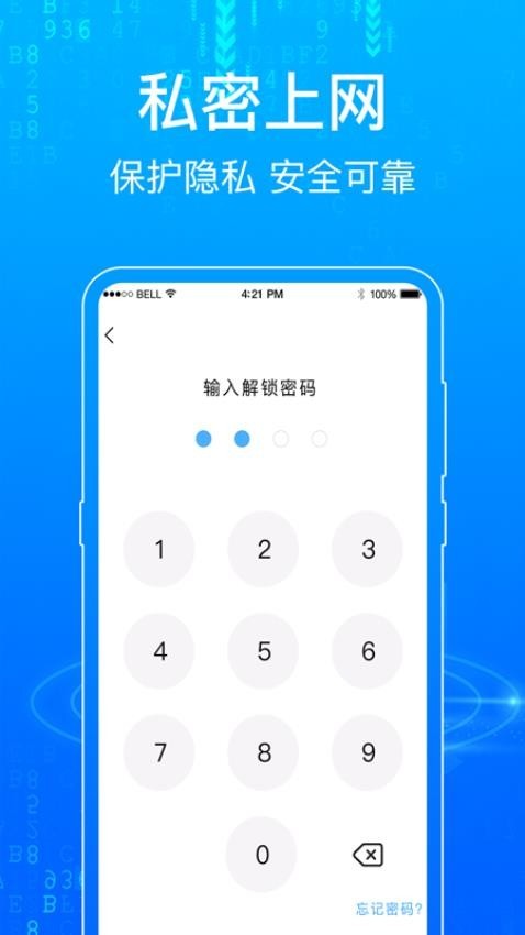 一点浏览器截图2