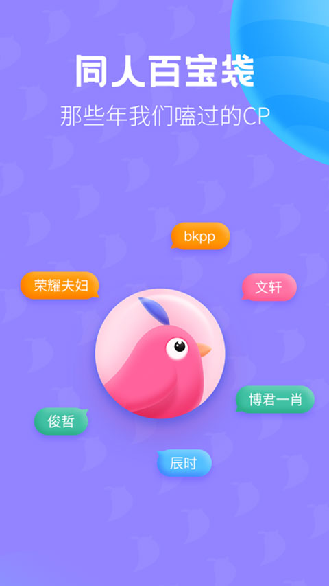 布咕阅读app截图1