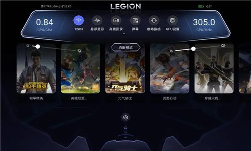 拯救者领域最新版截图1
