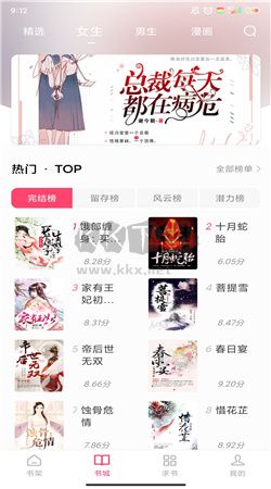 小小阅读app官方正版截图4