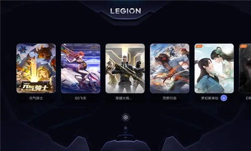 拯救者领域最新版截图2