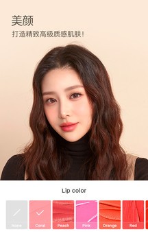 B612咔叽截图2