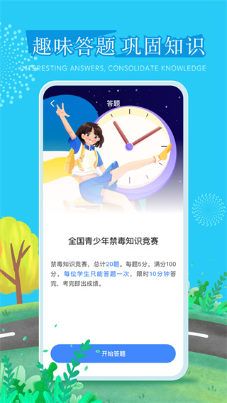 626课堂app官方版截图2