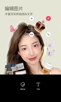 B612咔叽截图1