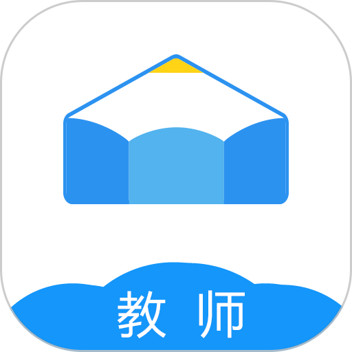 慧学星教师版