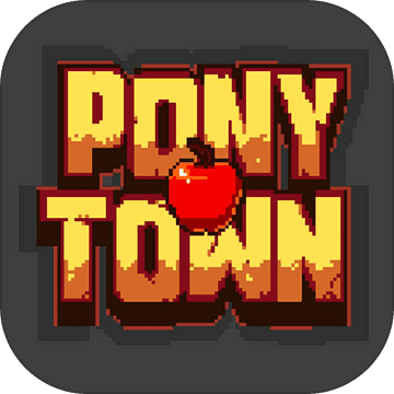 Ponytown中文版