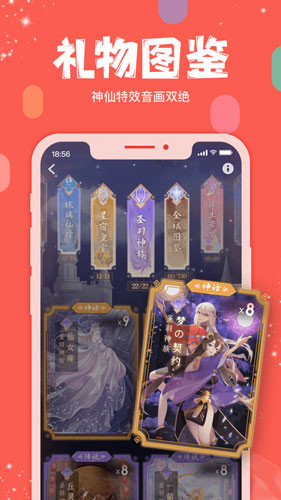 克拉克拉截图2