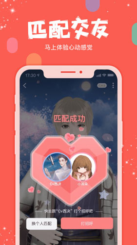 克拉克拉截图1
