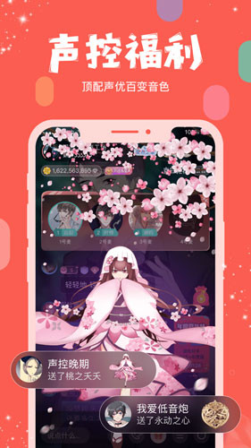 克拉克拉截图3