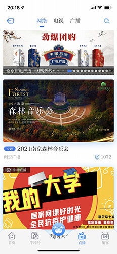 牛咔视频截图3