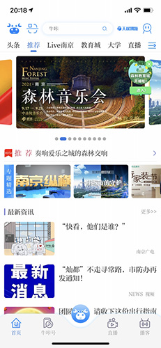 牛咔视频截图1