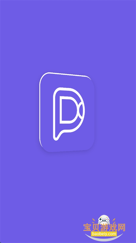 DKChat截图1