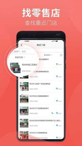 香溢家截图1