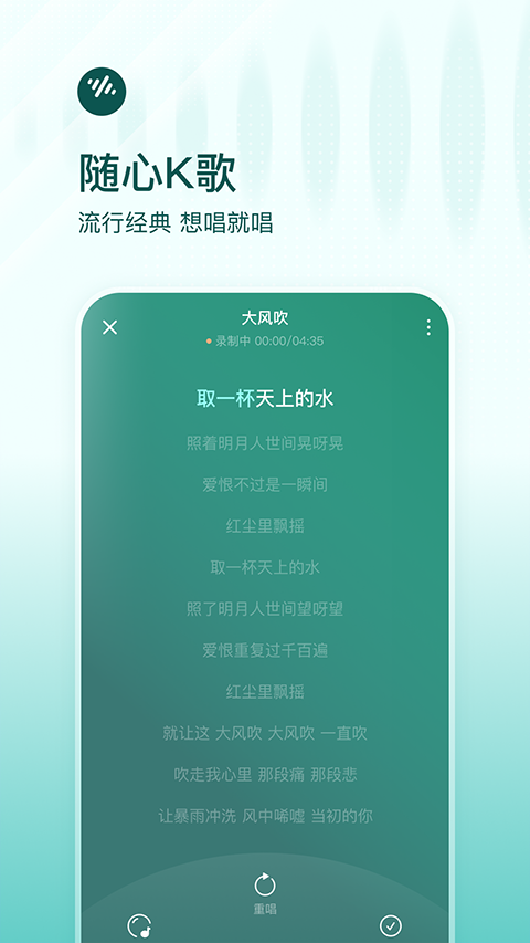 番茄畅听截图3