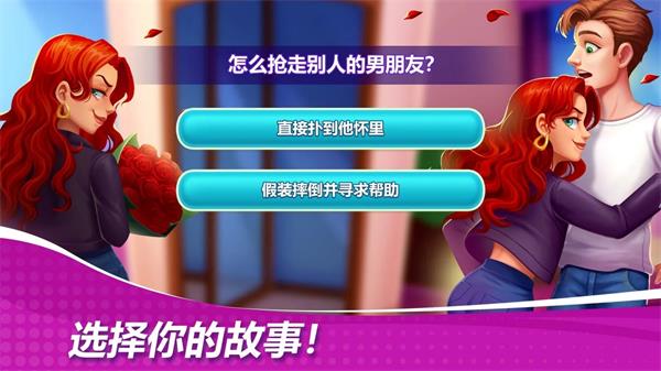 星厨奇迹截图5
