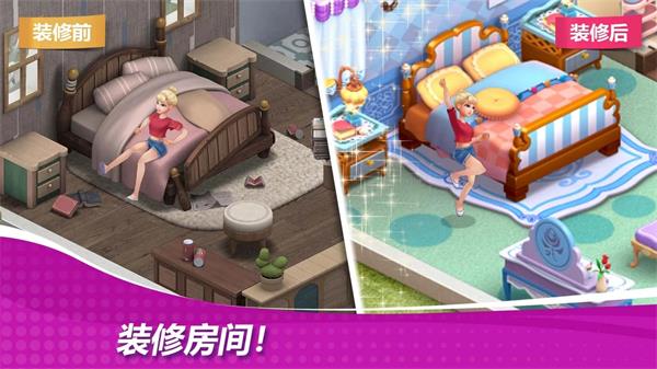 星厨奇迹截图1
